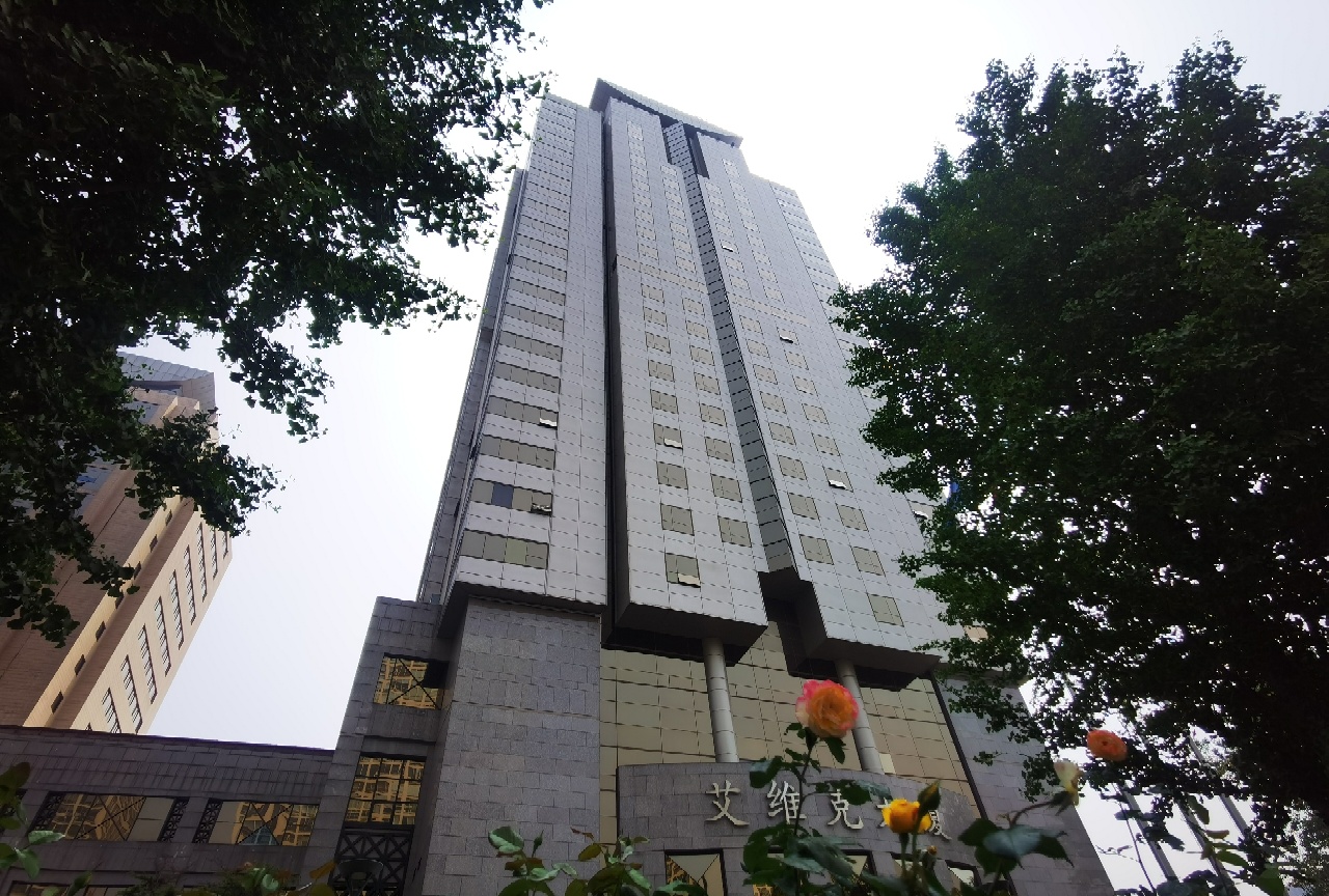 艾维克大厦内景